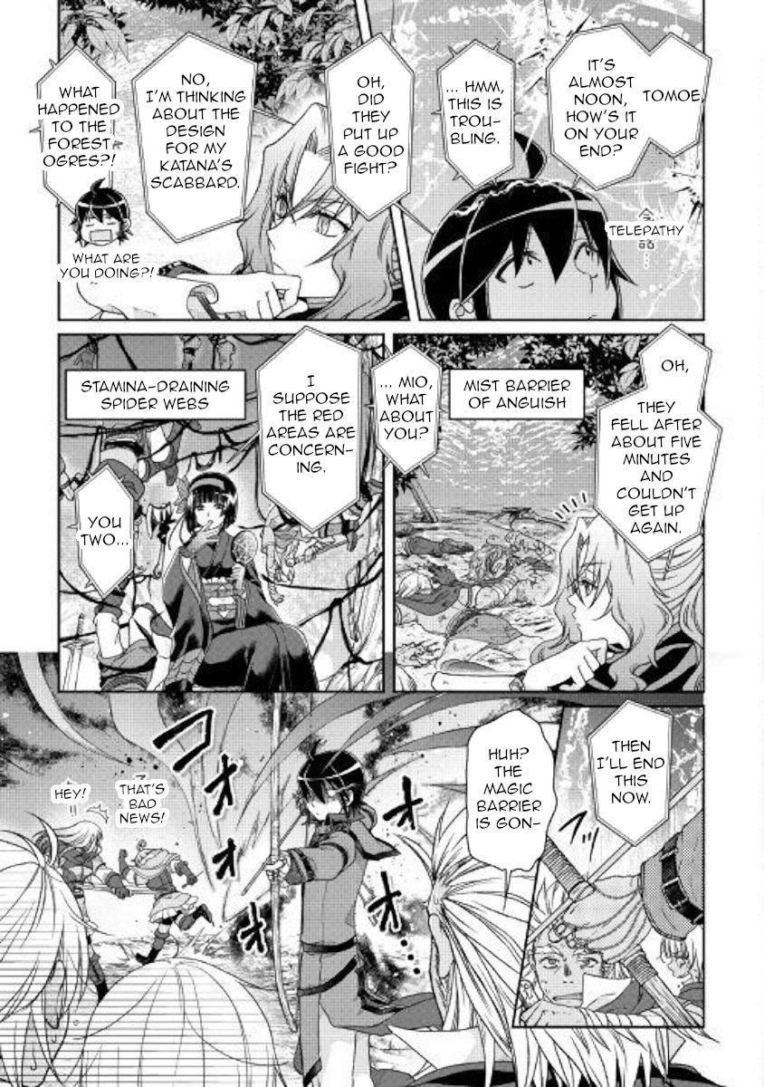 Read Tsukimichi Moonlit Fantasy Manga Online