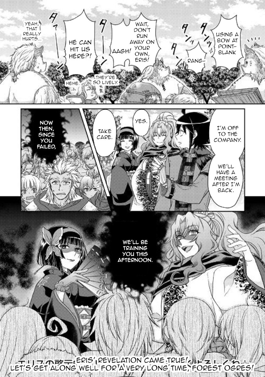 Read Tsukimichi Moonlit Fantasy Manga Online