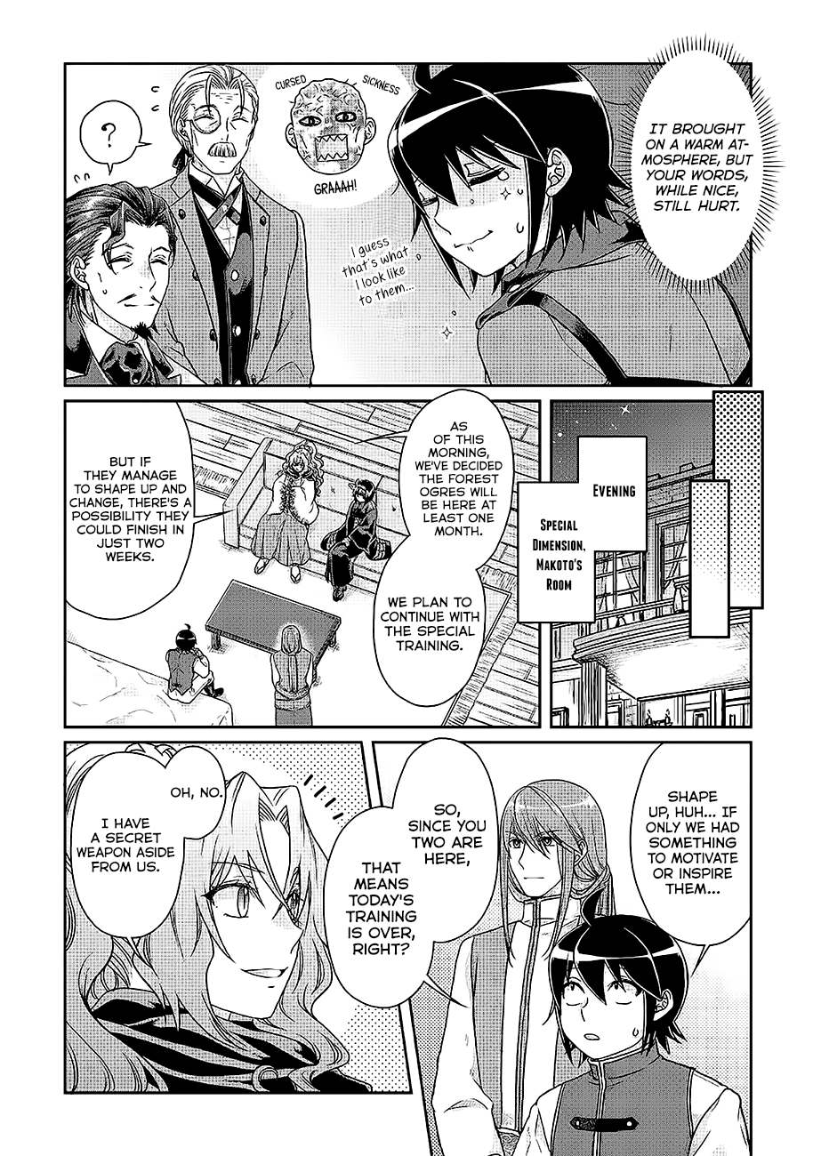 Read Tsukimichi Moonlit Fantasy Manga Online
