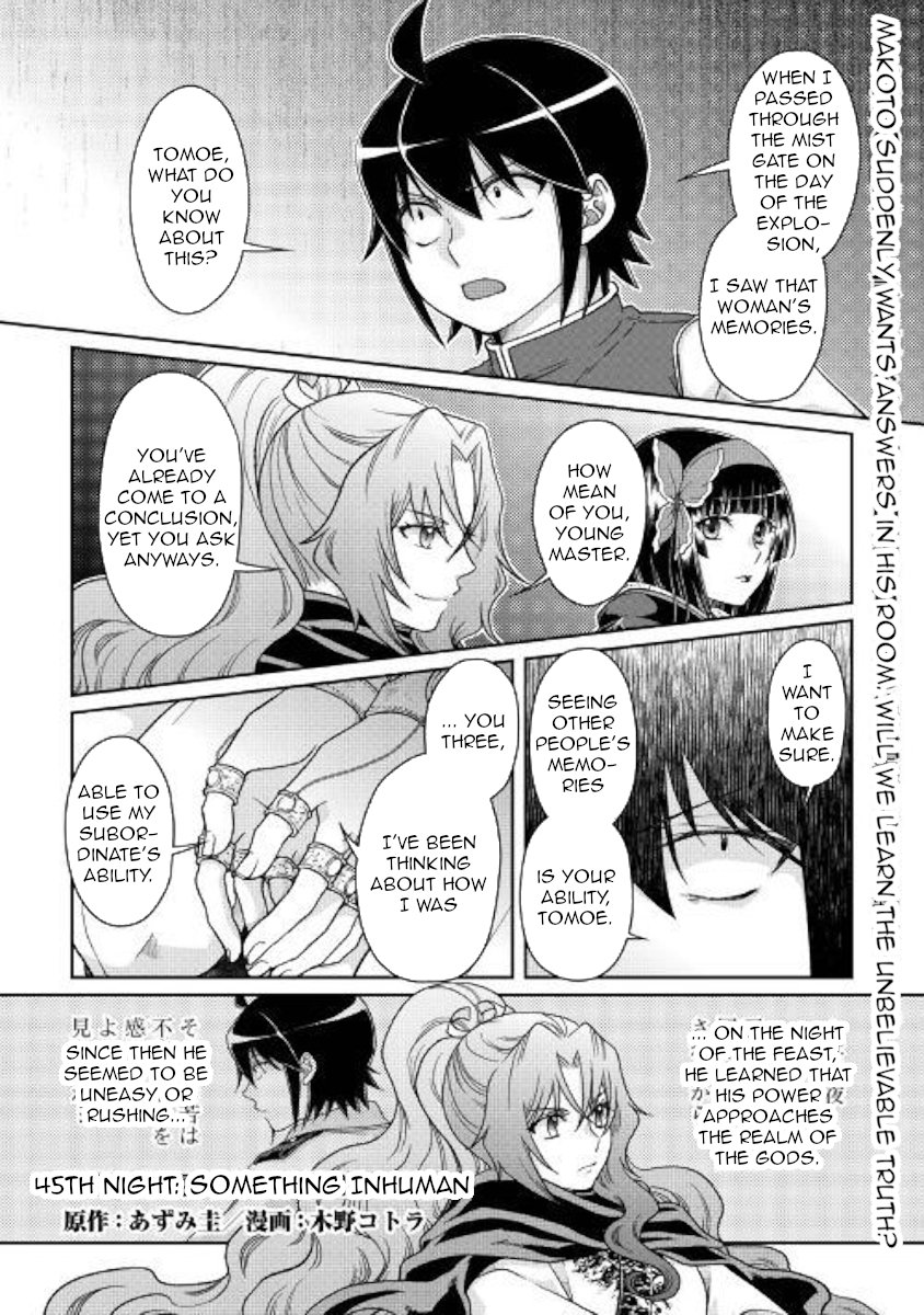 Read Tsukimichi Moonlit Fantasy Manga Online