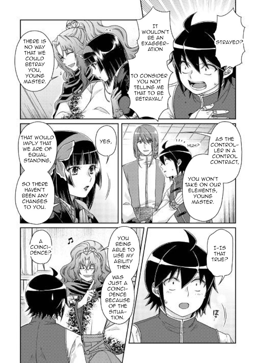 Read Tsukimichi Moonlit Fantasy Manga Online