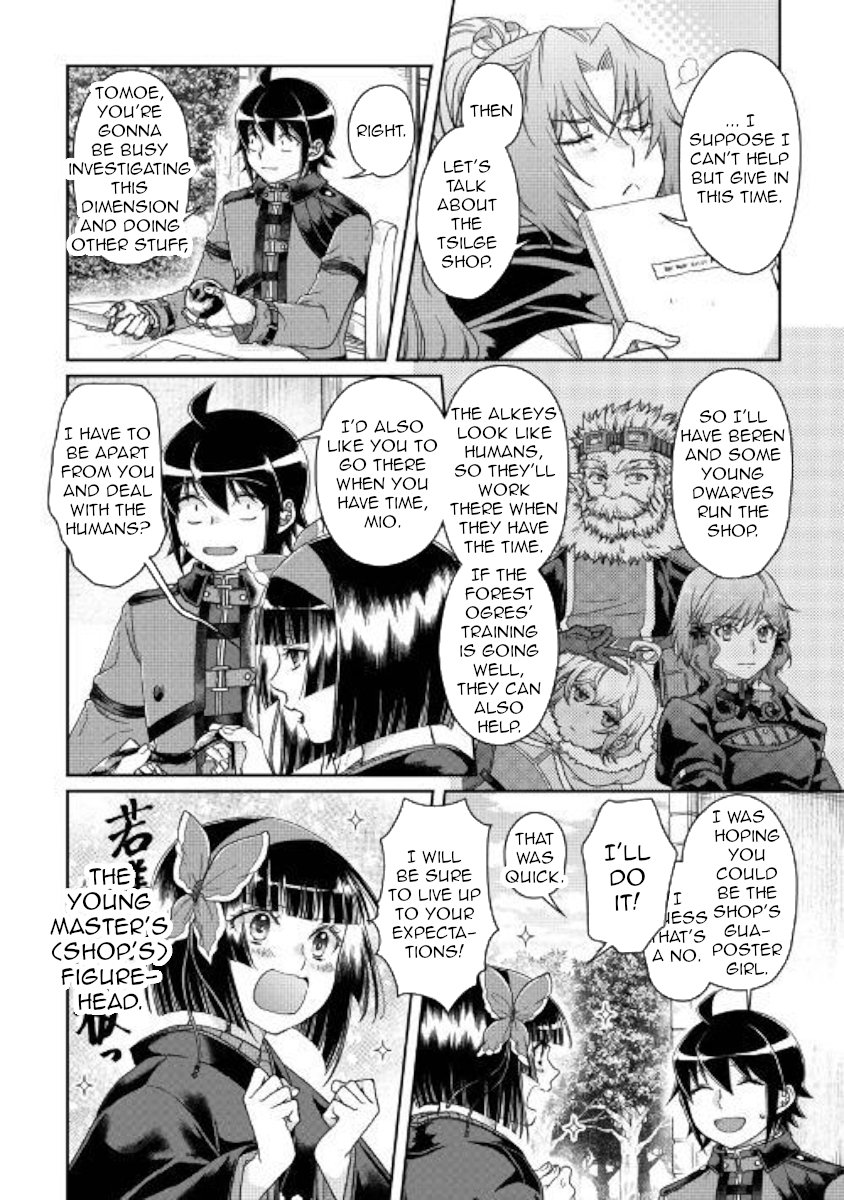 Read Tsukimichi Moonlit Fantasy Manga Online