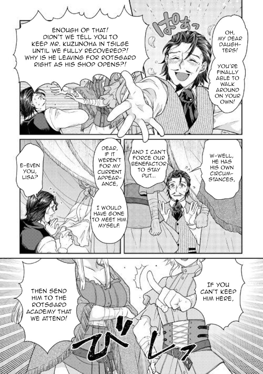 Read Tsukimichi Moonlit Fantasy Manga Online