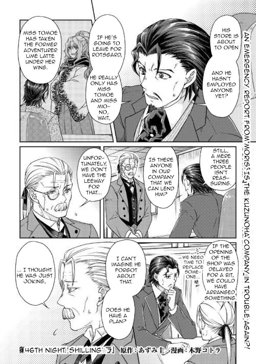 Read Tsukimichi Moonlit Fantasy Manga Online