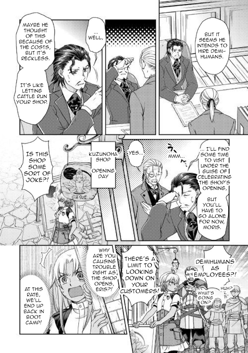 Read Tsukimichi Moonlit Fantasy Manga Online