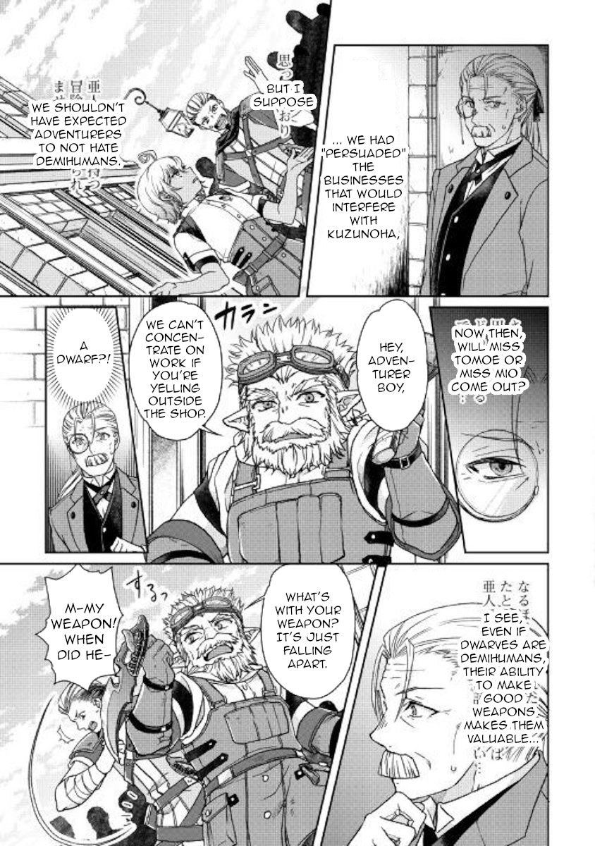 Read Tsukimichi Moonlit Fantasy Manga Online