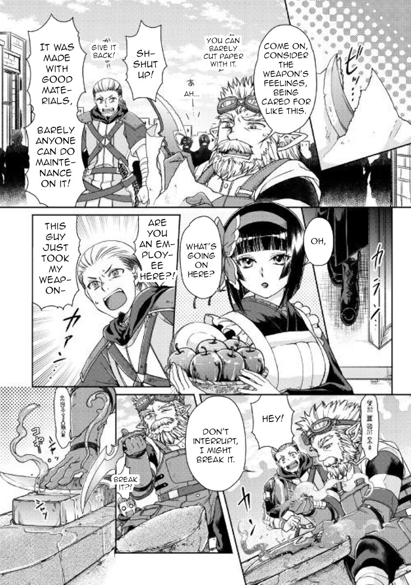 Read Tsukimichi Moonlit Fantasy Manga Online