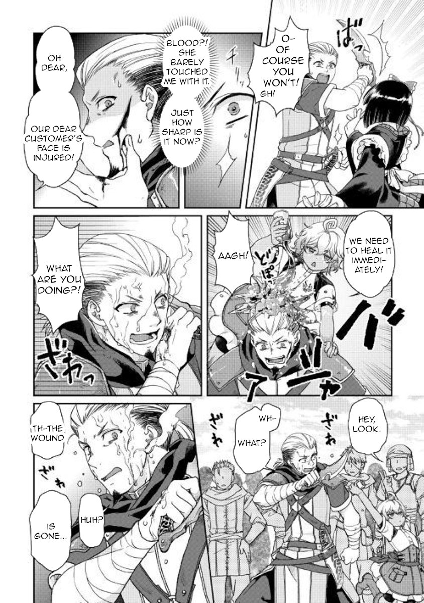 Read Tsukimichi Moonlit Fantasy Manga Online