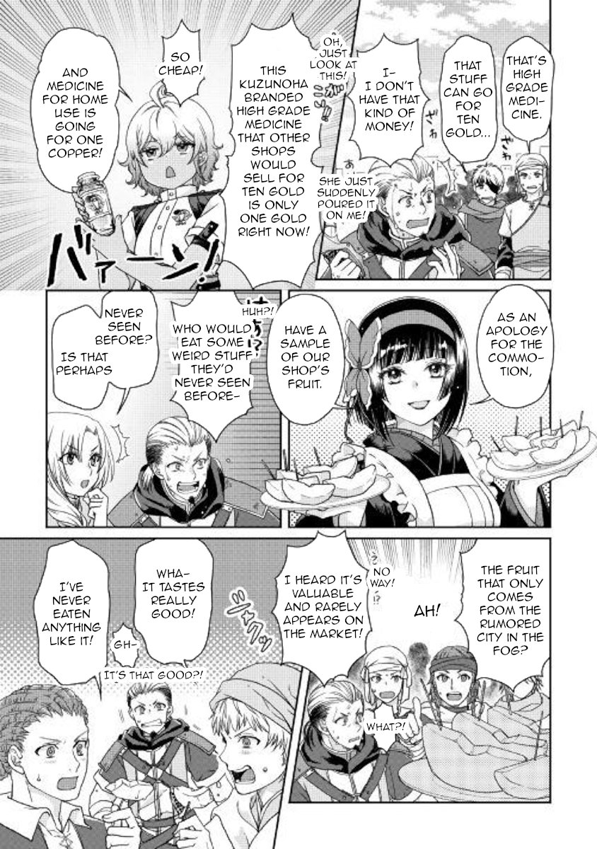 Read Tsukimichi Moonlit Fantasy Manga Online