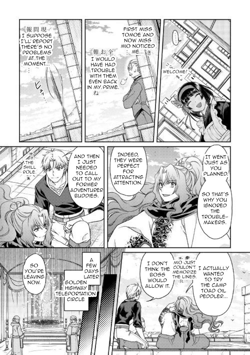 Read Tsukimichi Moonlit Fantasy Manga Online