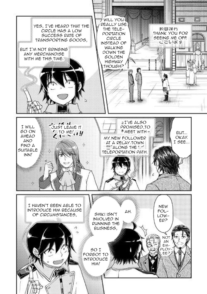 Read Tsukimichi Moonlit Fantasy Manga Online