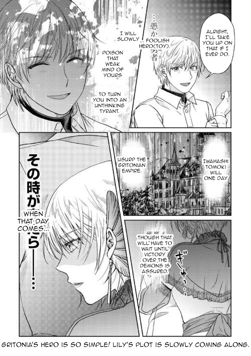 Read Tsukimichi Moonlit Fantasy Manga Online
