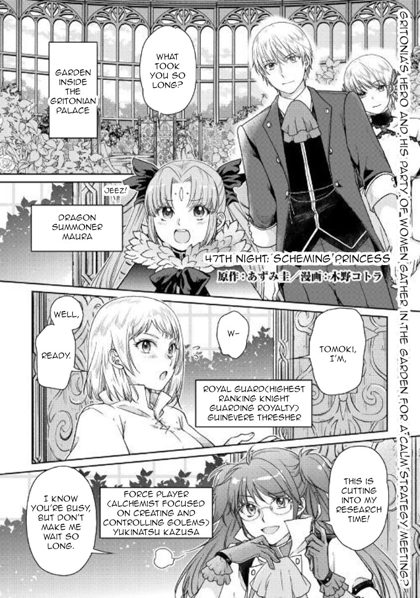 Read Tsukimichi Moonlit Fantasy Manga Online