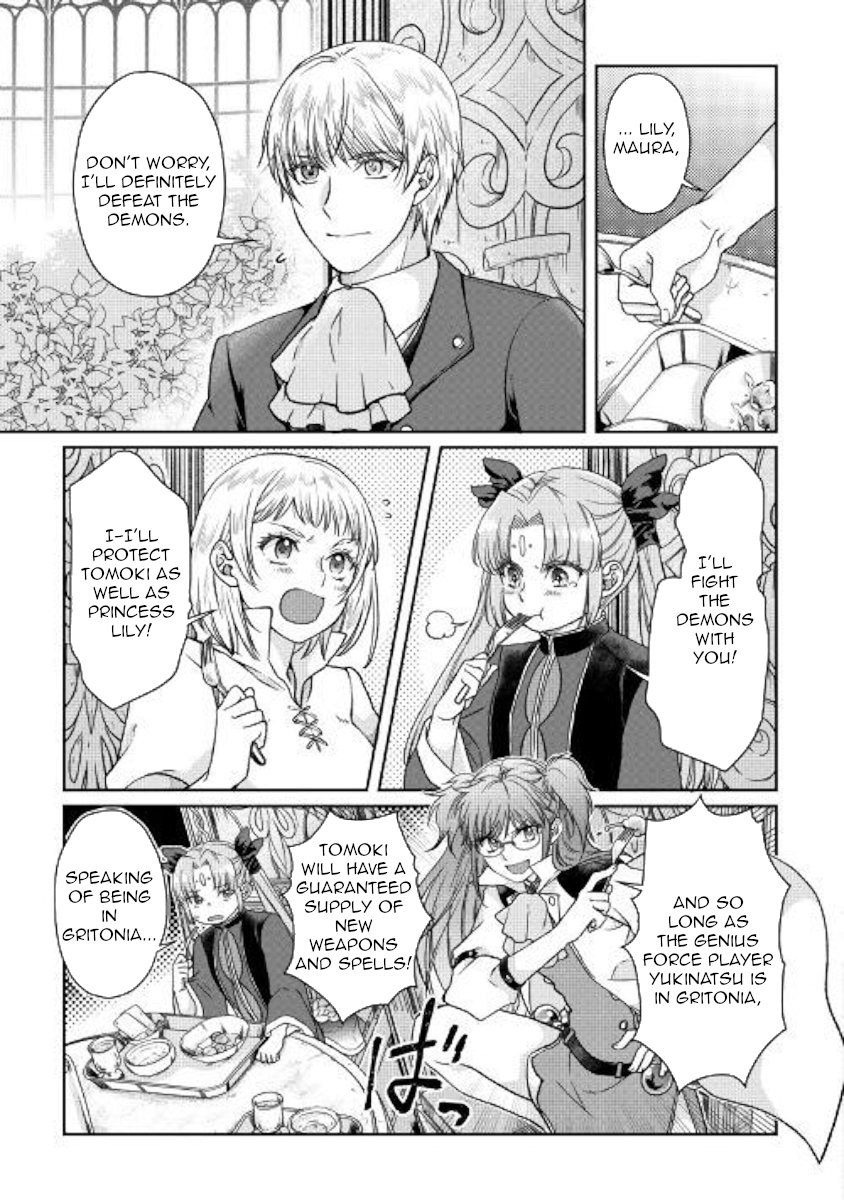 Read Tsukimichi Moonlit Fantasy Manga Online