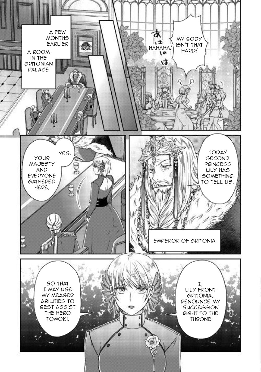 Read Tsukimichi Moonlit Fantasy Manga Online