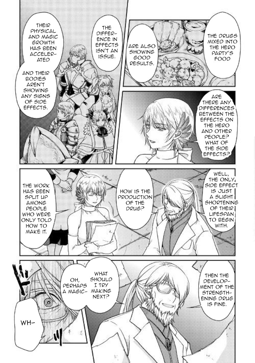 Read Tsukimichi Moonlit Fantasy Manga Online