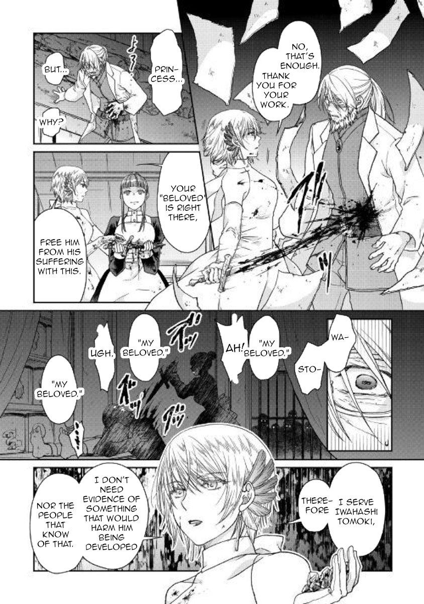 Read Tsukimichi Moonlit Fantasy Manga Online