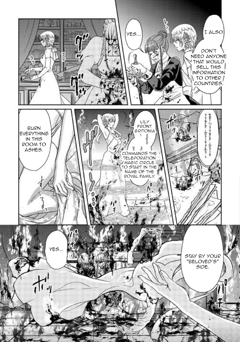 Read Tsukimichi Moonlit Fantasy Manga Online
