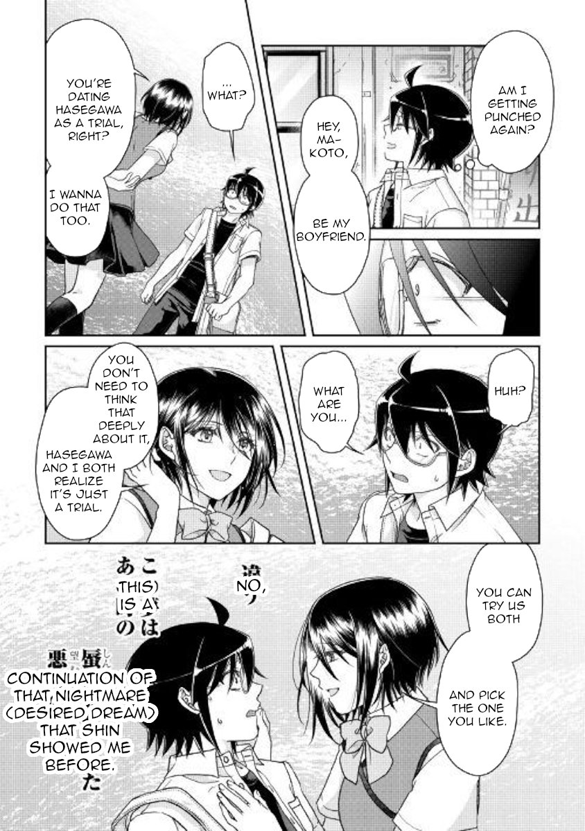 Read Tsukimichi Moonlit Fantasy Manga Online