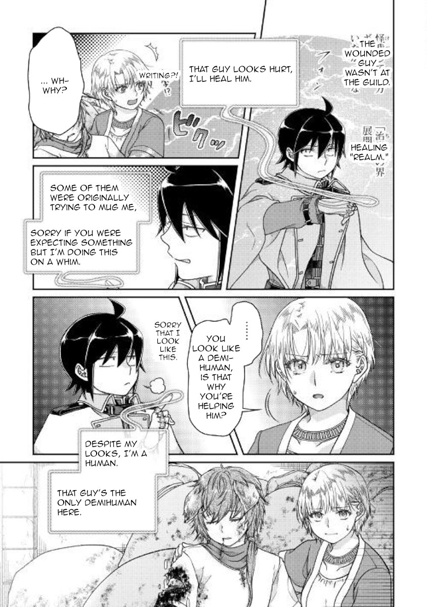 Read Tsukimichi Moonlit Fantasy Manga Online
