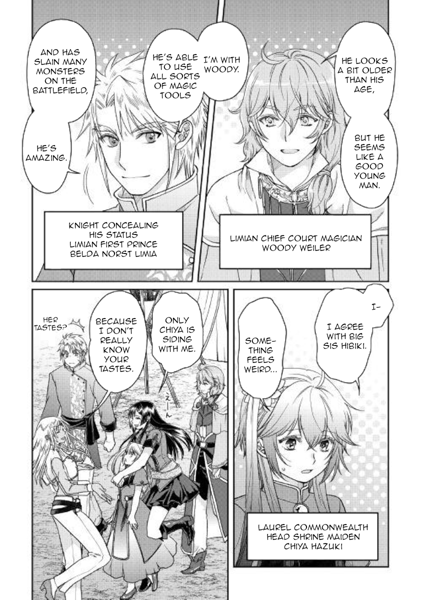 Read Tsukimichi Moonlit Fantasy Manga Online
