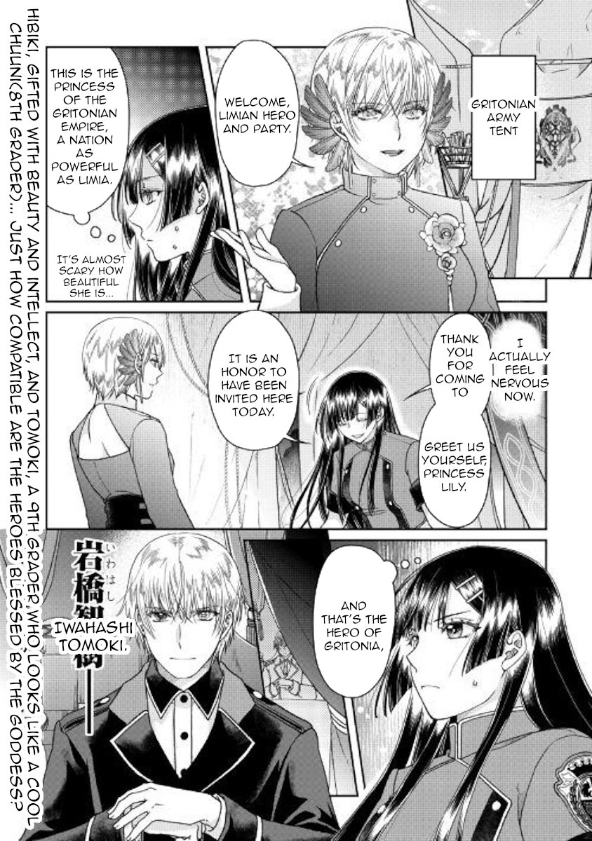 Read Tsukimichi Moonlit Fantasy Manga Online