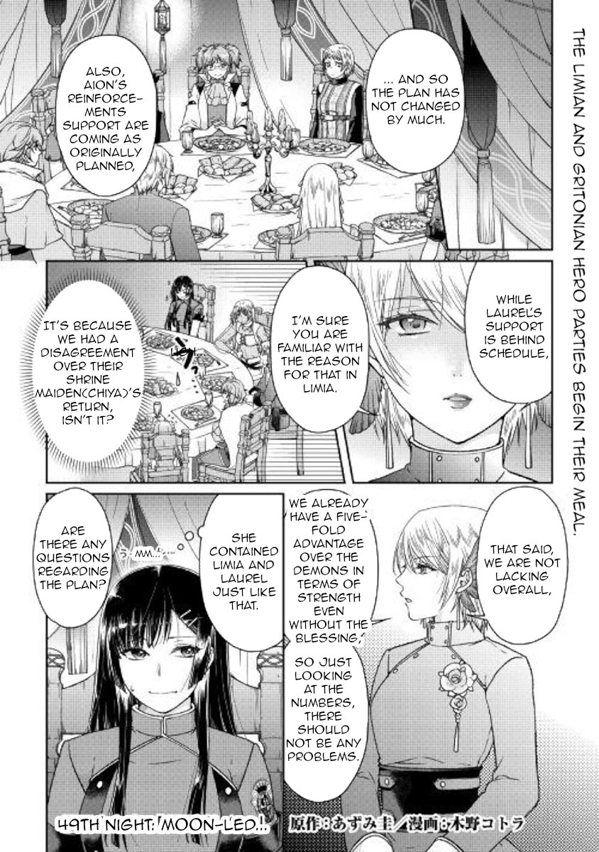 Read Tsukimichi Moonlit Fantasy Manga Online