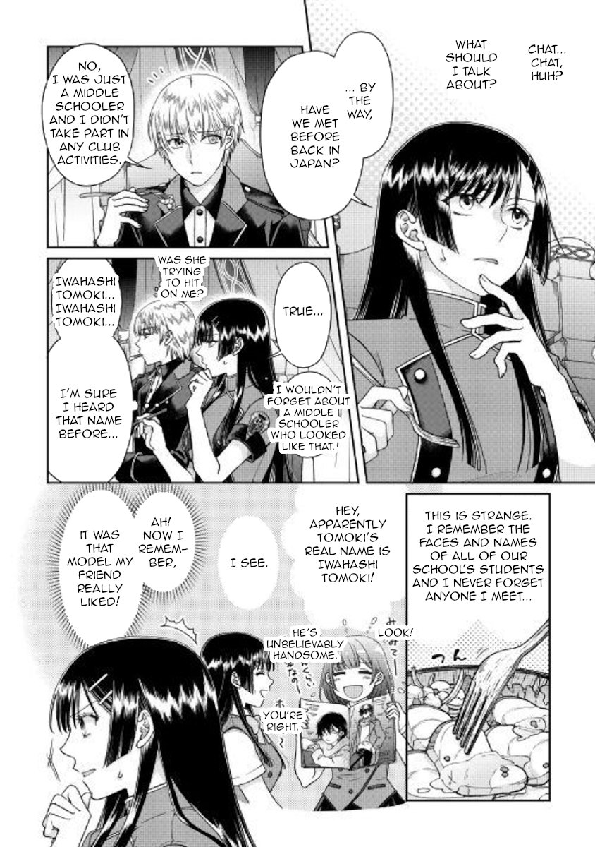 Read Tsukimichi Moonlit Fantasy Manga Online