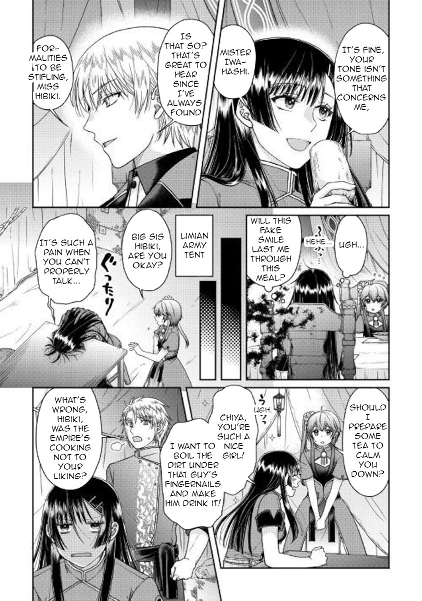 Read Tsukimichi Moonlit Fantasy Manga Online