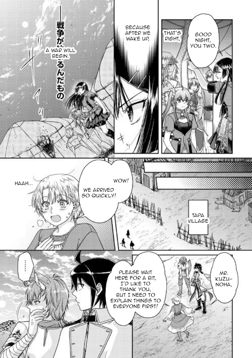 Read Tsukimichi Moonlit Fantasy Manga Online