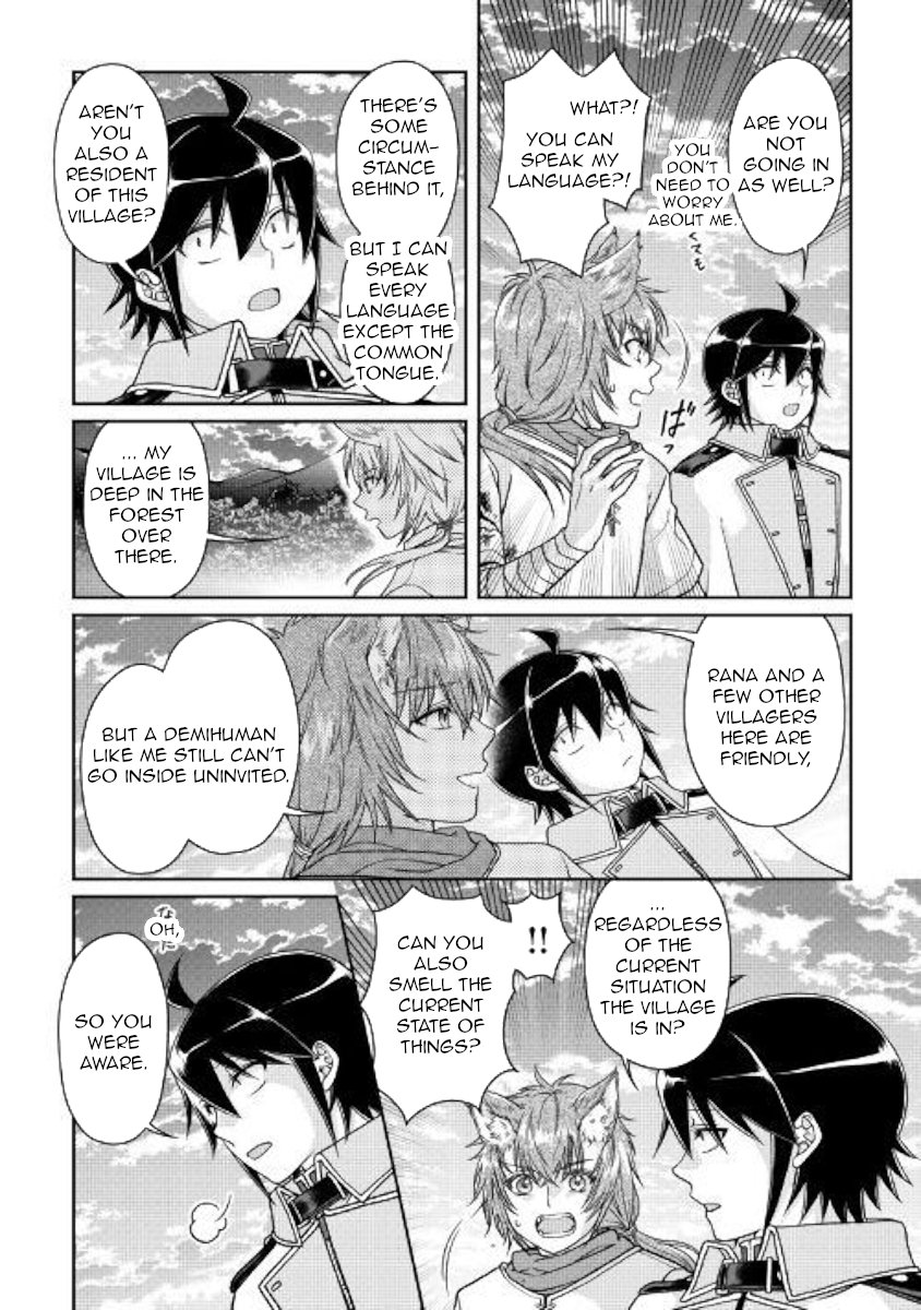 Read Tsukimichi Moonlit Fantasy Manga Online
