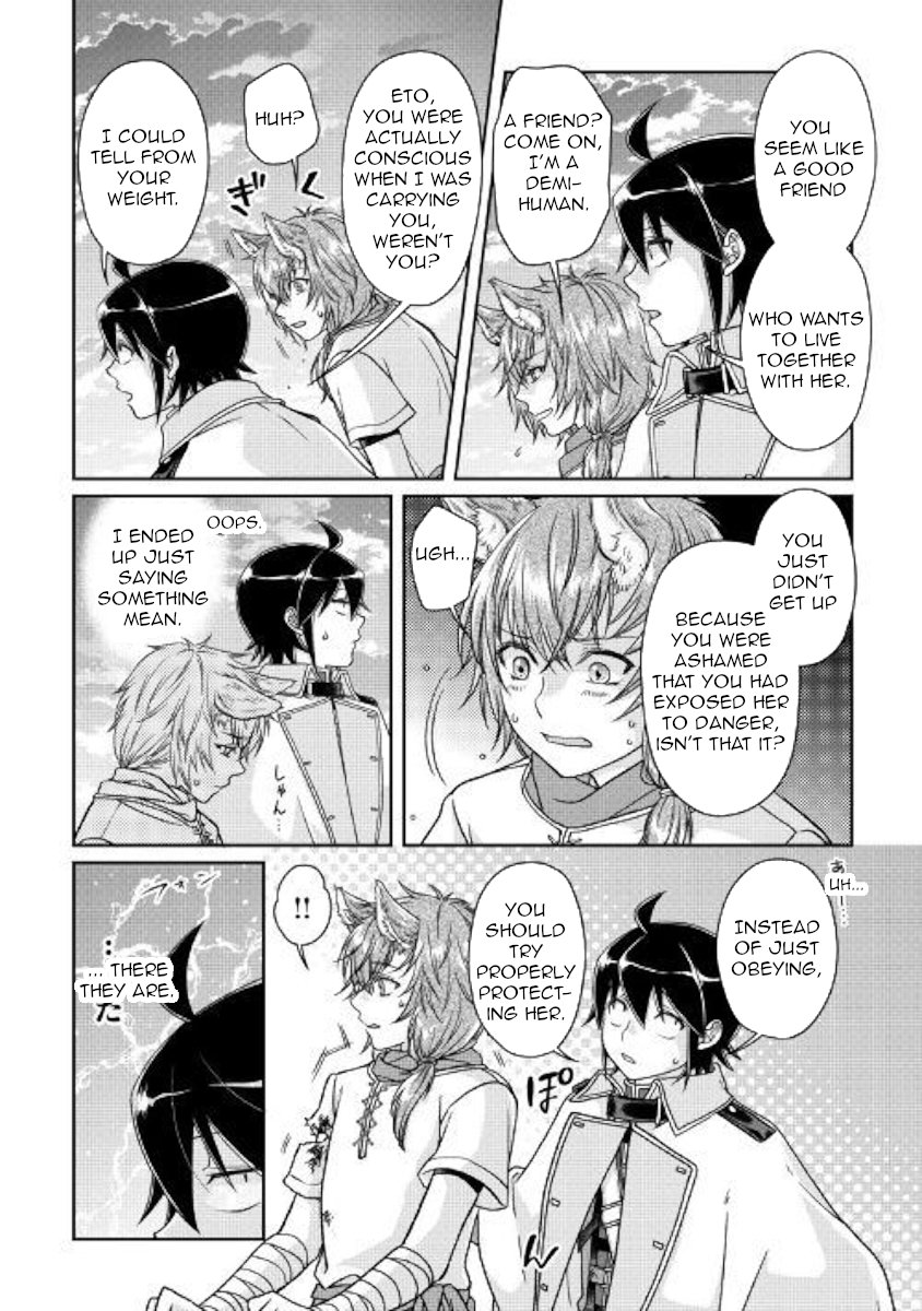 Read Tsukimichi Moonlit Fantasy Manga Online