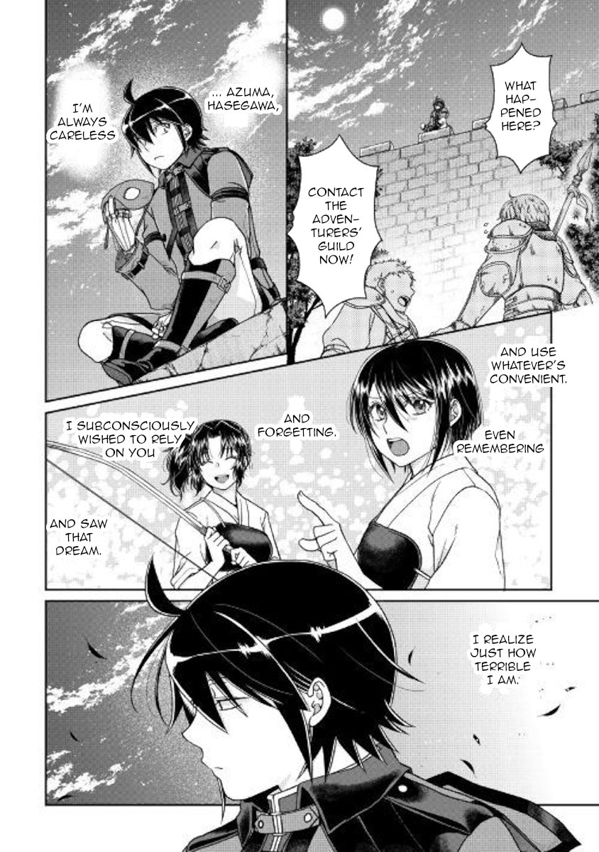 Read Tsukimichi Moonlit Fantasy Manga Online
