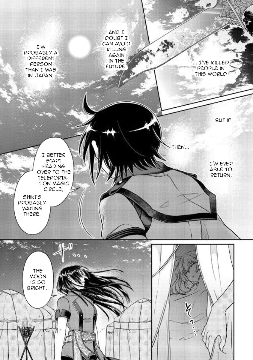 Read Tsukimichi Moonlit Fantasy Manga Online