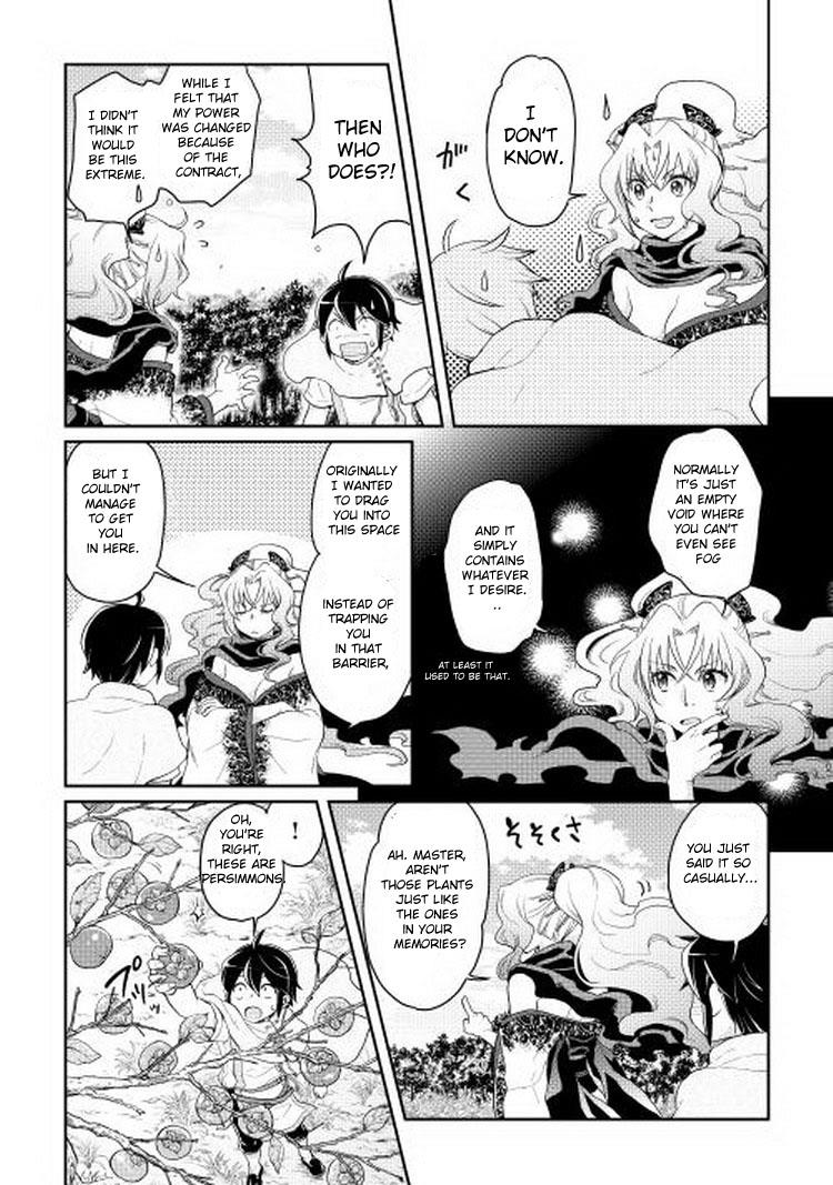 Read Tsukimichi Moonlit Fantasy Manga Online