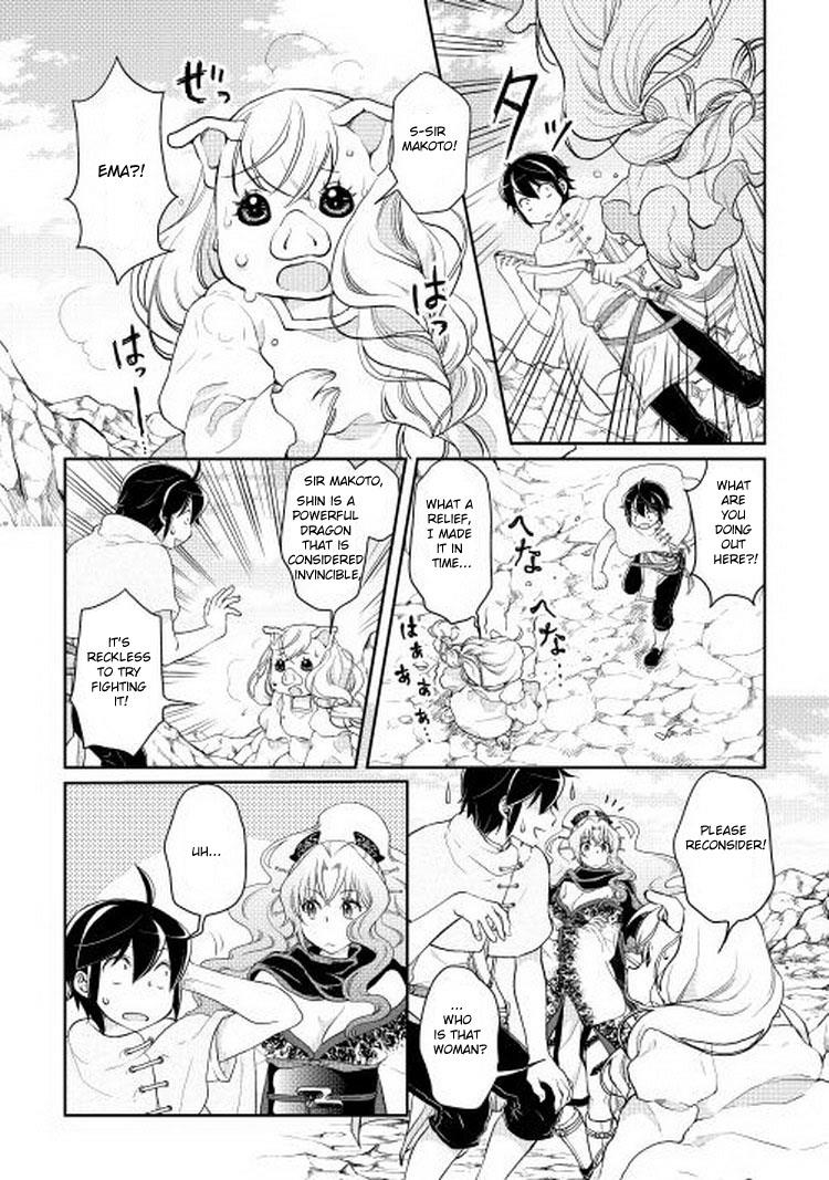 Read Tsukimichi Moonlit Fantasy Manga Online