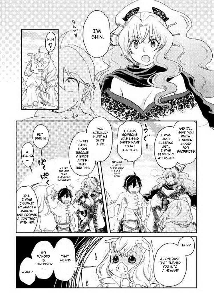 Read Tsukimichi Moonlit Fantasy Manga Online