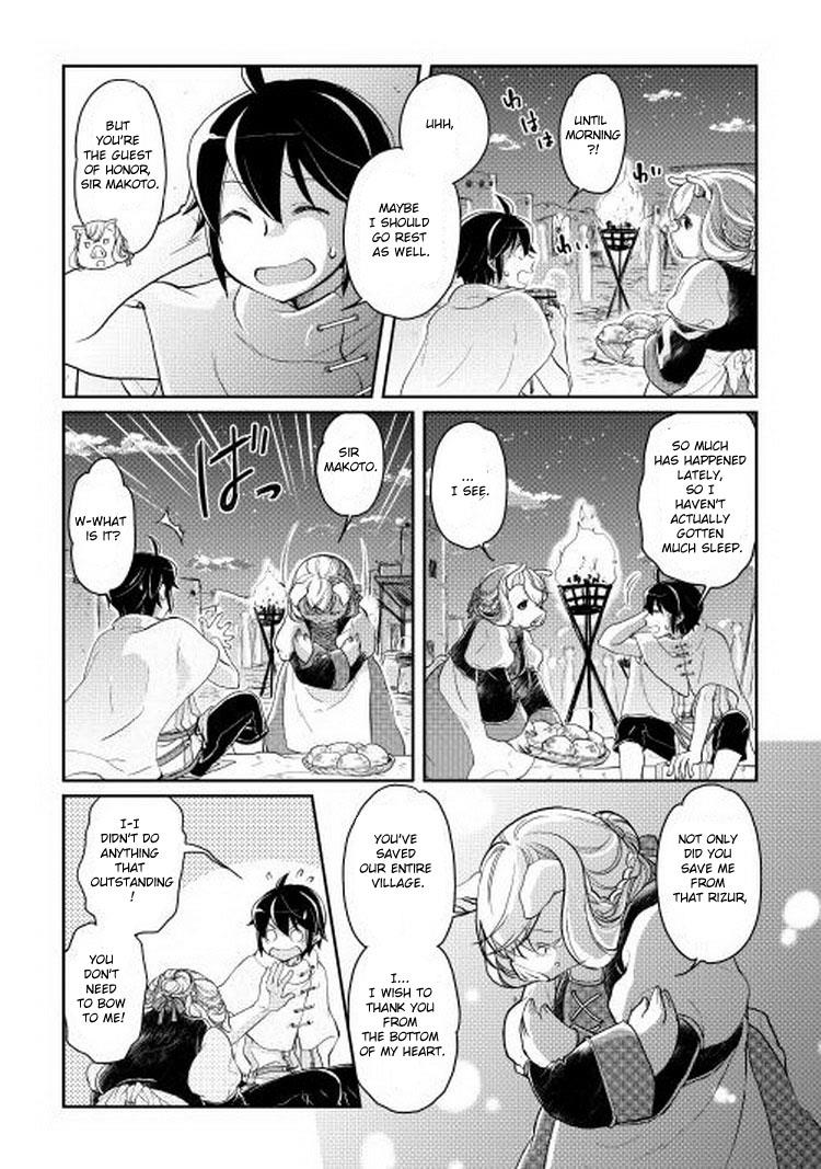 Read Tsukimichi Moonlit Fantasy Manga Online