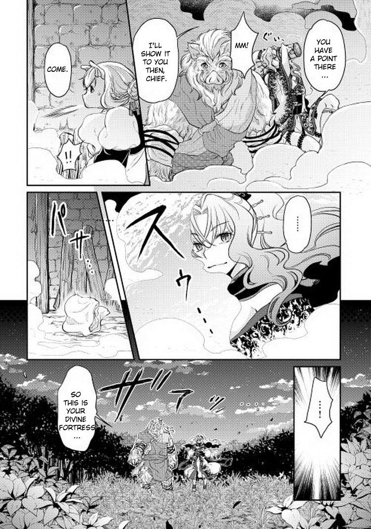 Read Tsukimichi Moonlit Fantasy Manga Online