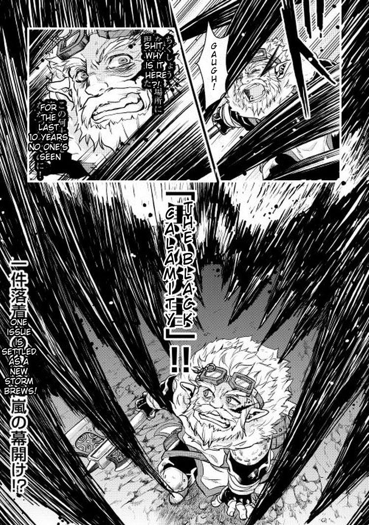 Read Tsukimichi Moonlit Fantasy Manga Online