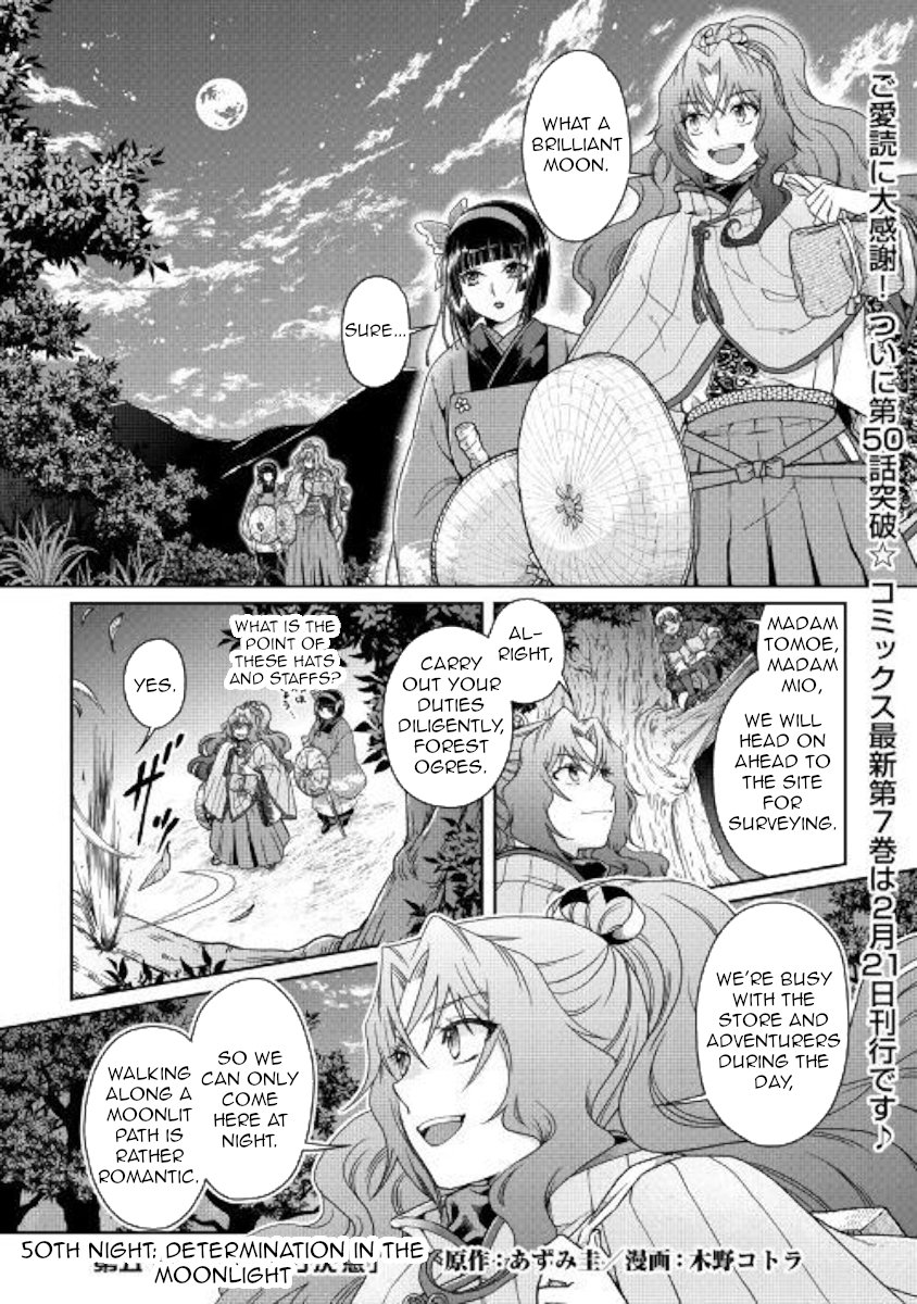 Read Tsukimichi Moonlit Fantasy Manga Online