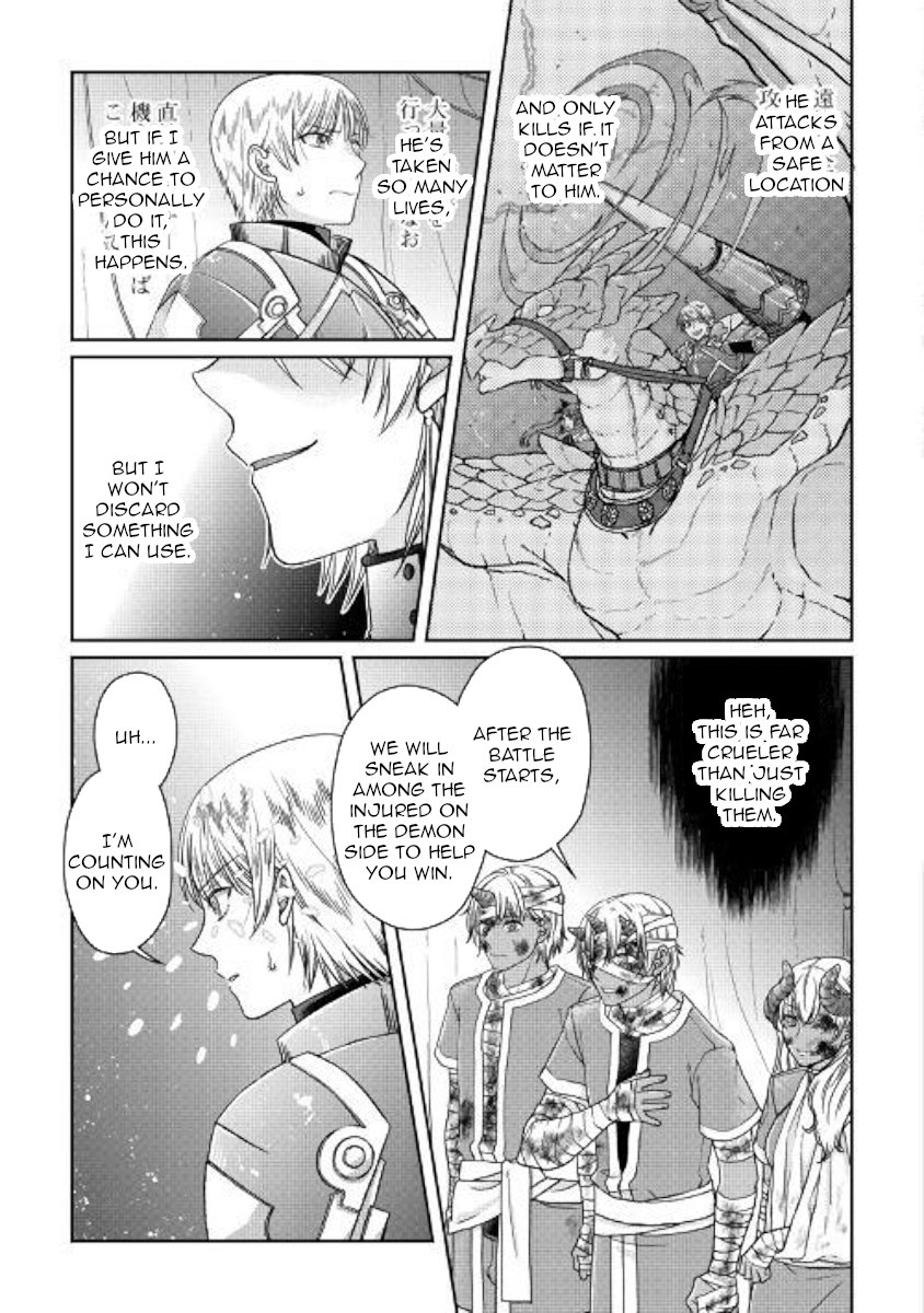 Read Tsukimichi Moonlit Fantasy Manga Online