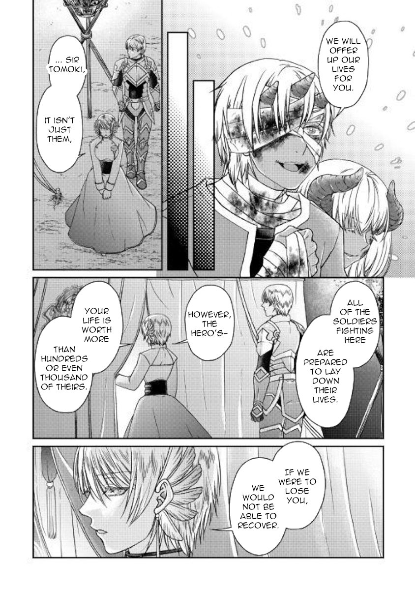 Read Tsukimichi Moonlit Fantasy Manga Online