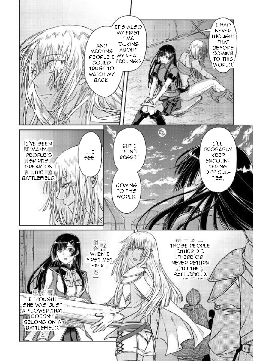 Read Tsukimichi Moonlit Fantasy Manga Online