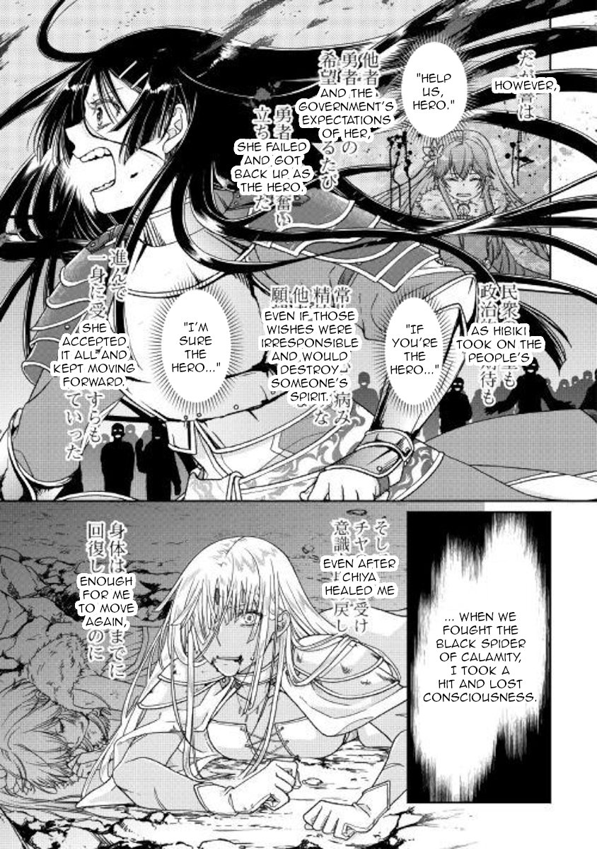 Read Tsukimichi Moonlit Fantasy Manga Online