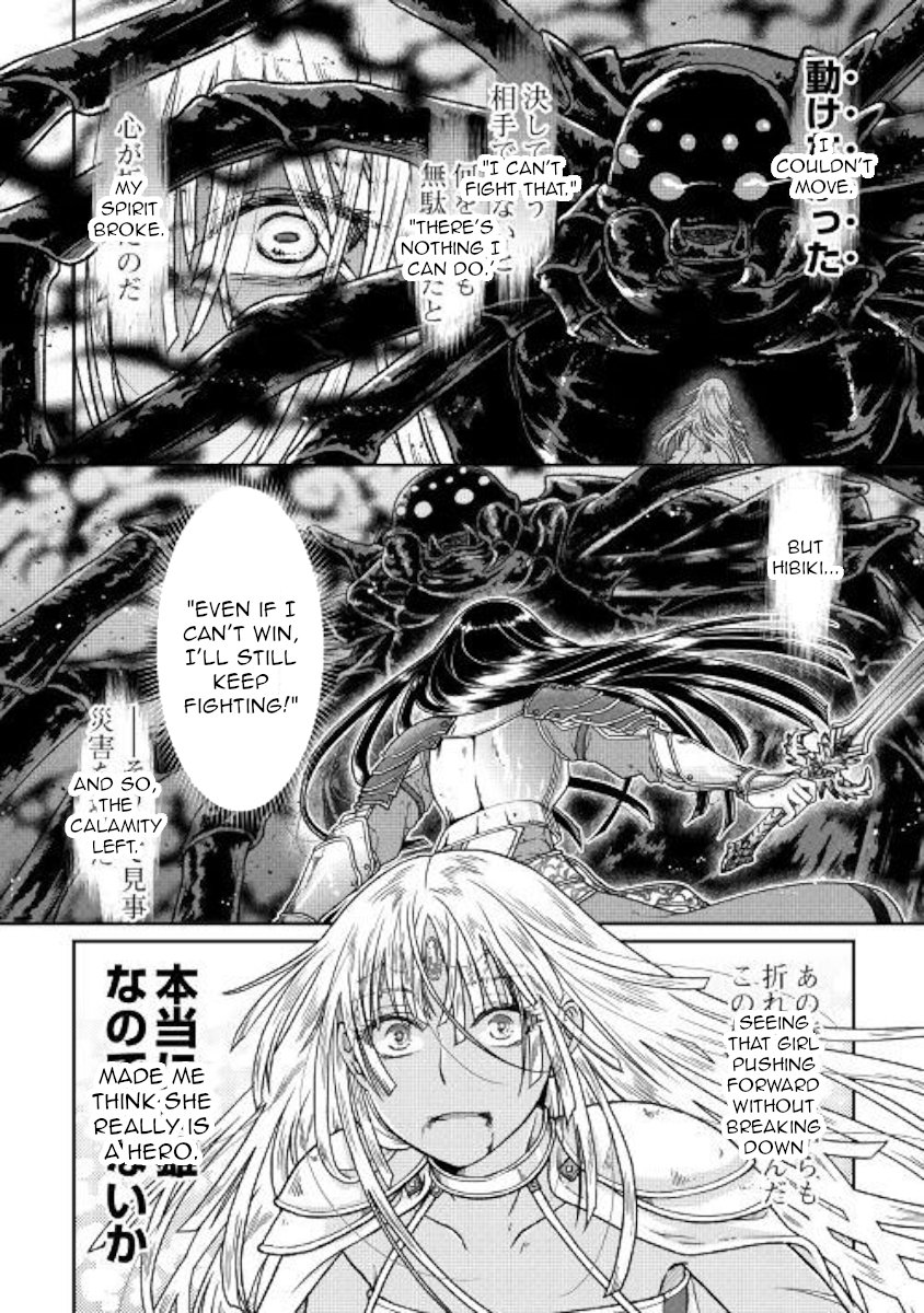 Read Tsukimichi Moonlit Fantasy Manga Online