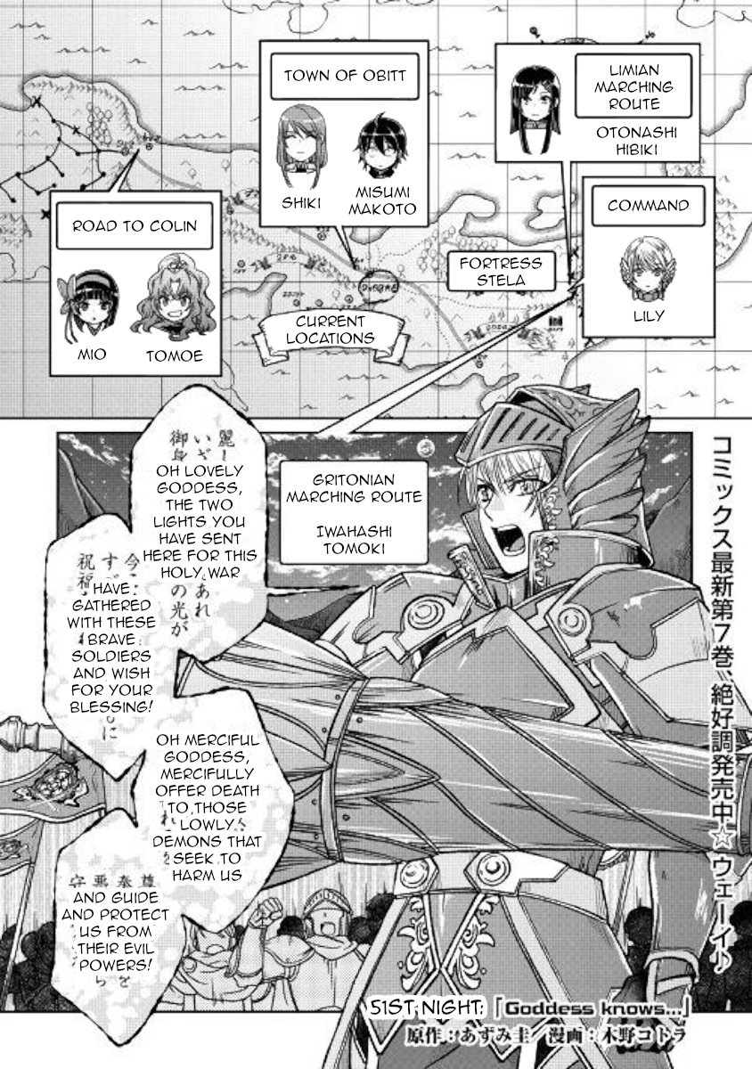 Read Tsukimichi Moonlit Fantasy Manga Online