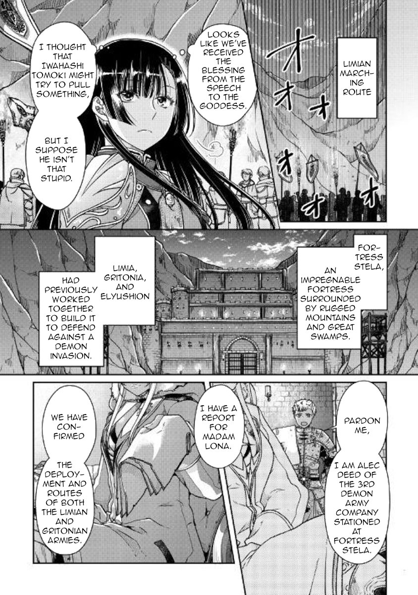 Read Tsukimichi Moonlit Fantasy Manga Online