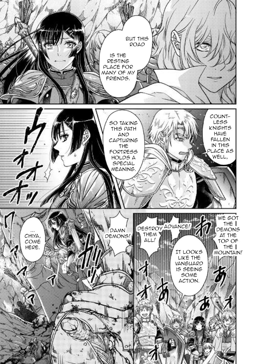 Read Tsukimichi Moonlit Fantasy Manga Online