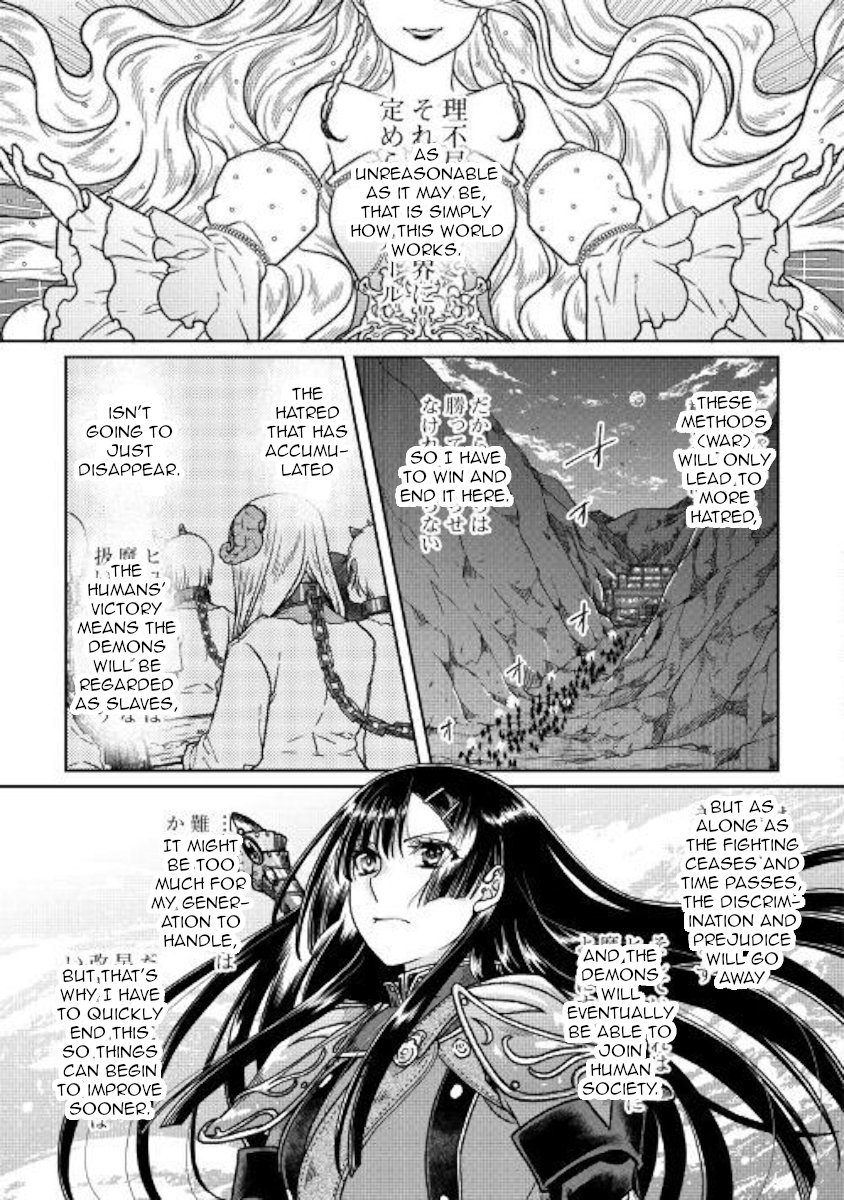 Read Tsukimichi Moonlit Fantasy Manga Online